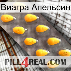 Виагра Апельсин cialis1